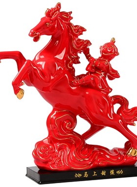 马上封侯摆件猴陶瓷工艺品办公室家居装饰品红色十二生肖马摆件