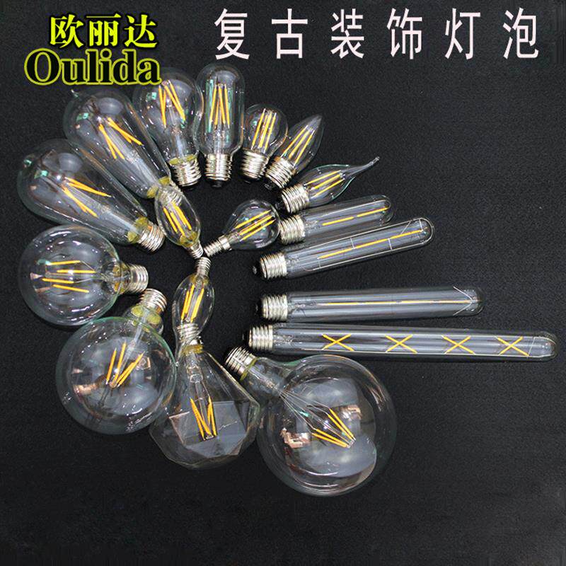 个性创意装饰复古吧台复古爱迪生客厅吊灯