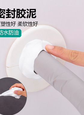空调孔密封胶泥防火泥封堵塞家用补墙洞口神器填充防水白色堵漏泥