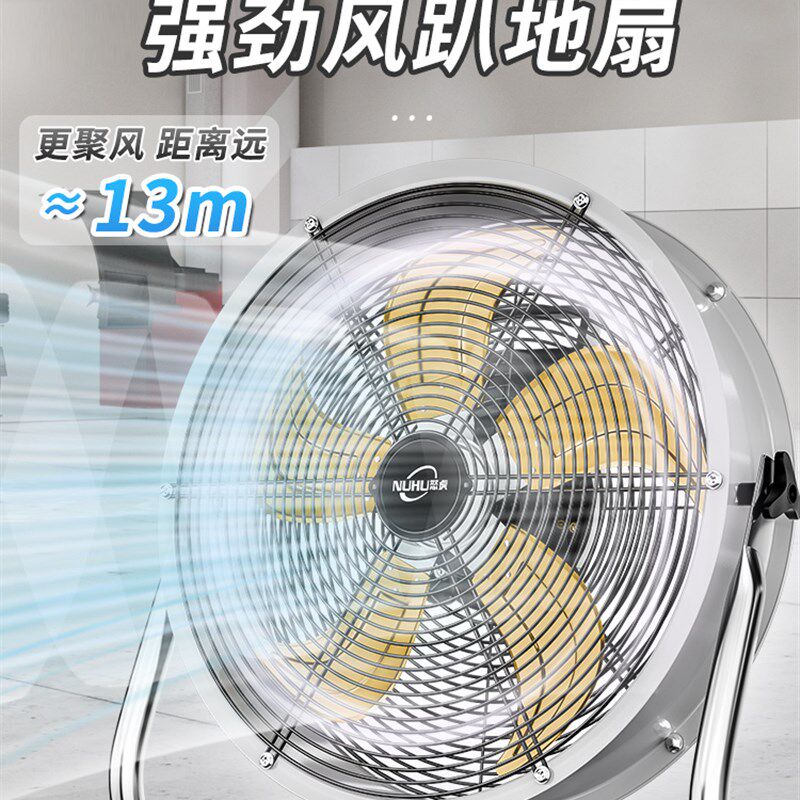 女湖工业落地扇高风厂车间家庭厨房大功率圆柱形台式静音电风扇