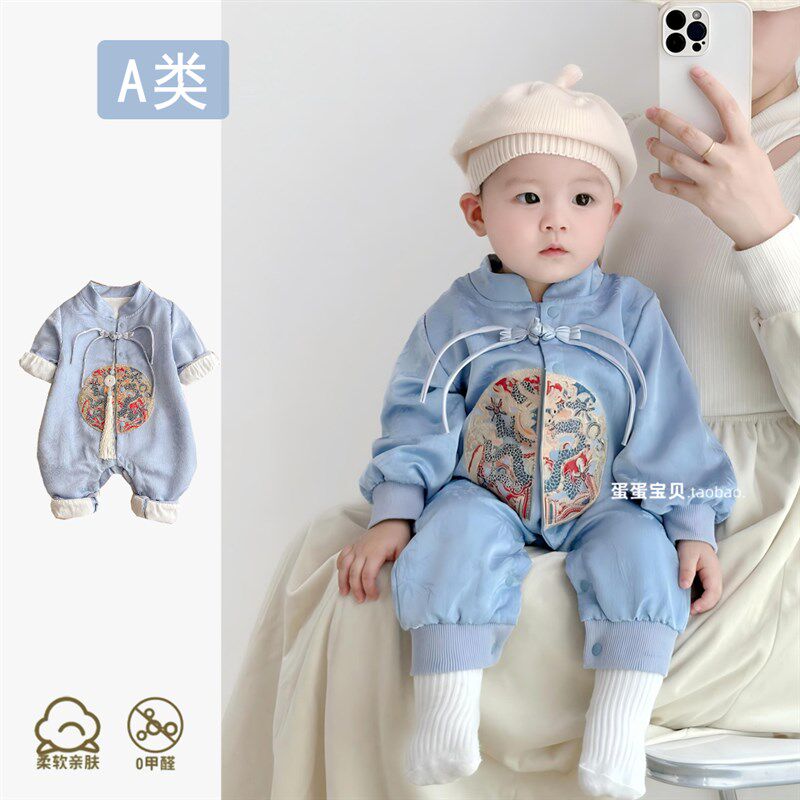 中式男宝宝秋装连体唐装婴儿衣服超萌满月百天周岁礼服洋气春秋季
