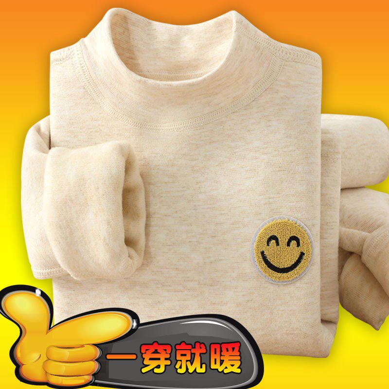 儿童保暖内衣套装冬季加绒加厚半高领秋衣秋裤中小童家居服童装