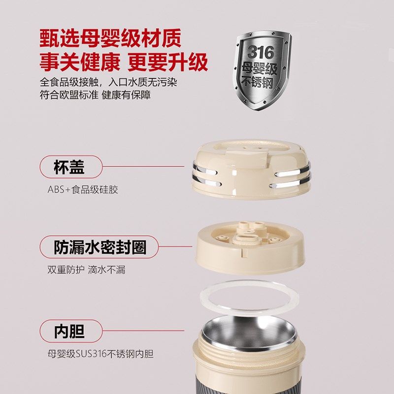 便携式烧水杯电热水杯小型旅行加热烧水壶耐高温不锈钢电热杯保温