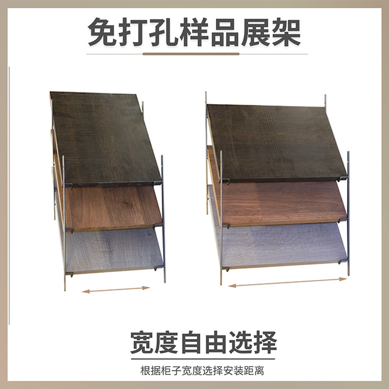 免打孔色板展示架展示架橱柜门板隔板层板色板架色板钩展架钩