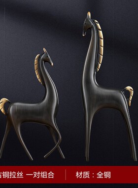 纯铜长颈鹿摆件家居客厅玄关软装饰电视柜酒柜办公室桌面高档摆设