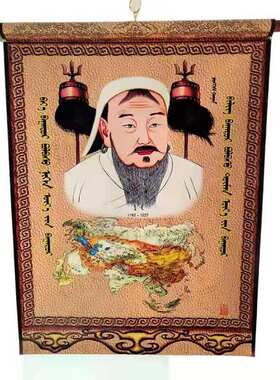 蒙古族新款成吉思汗皮革彩印装饰画民族特色皮画室内墙画一件包邮