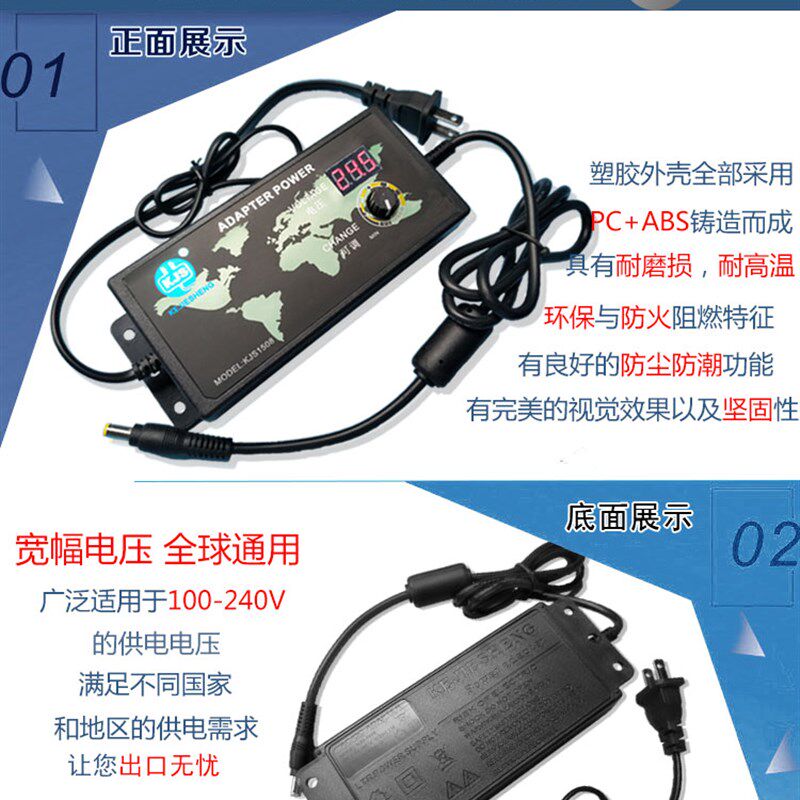 3-24V可调压电源适配器数显万能电源直流120W12V15V18V20V5A调速