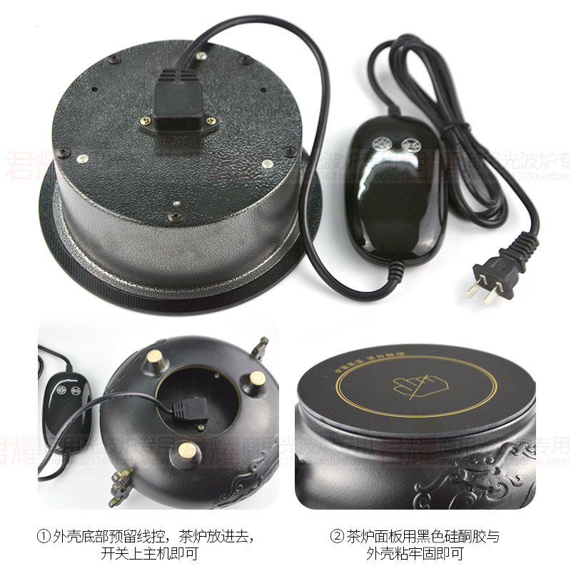 电陶炉茶炉散件茶炉分体配件无风扇迷你静音全自动小型家用定制