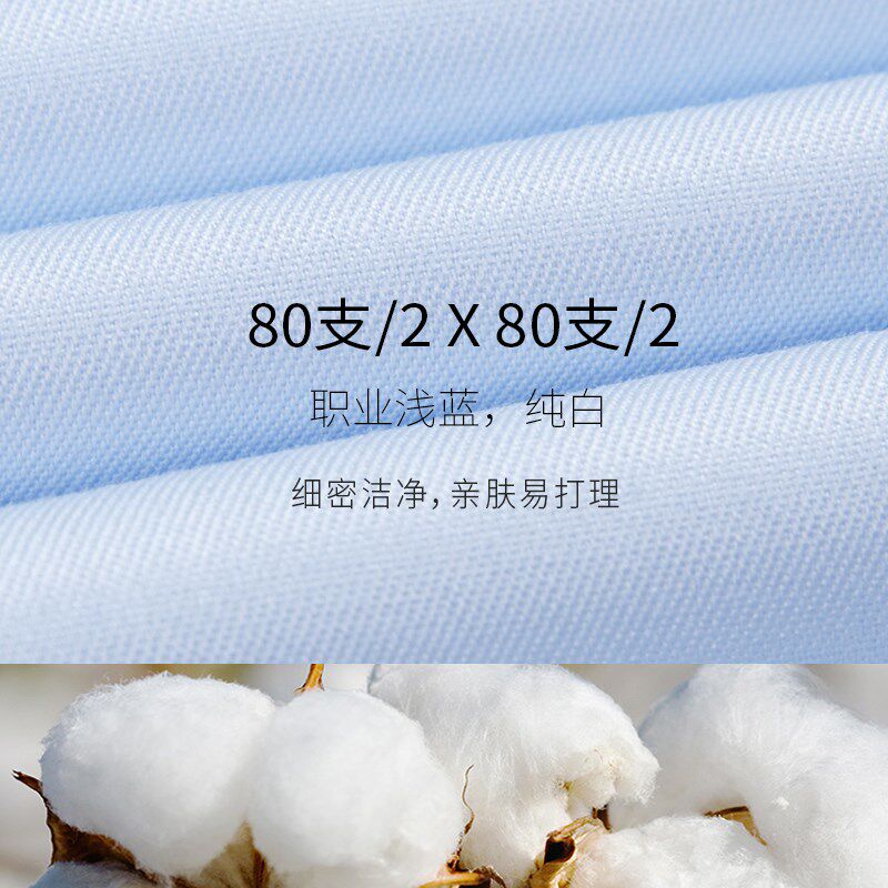 月牙泉白色衬衫女长袖职业V领暗扣上班商务修身正装80支棉衬衣