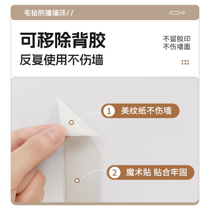 幼儿园环创布置毛毡板背景墙创意倒霉熊墙围教室自粘走廊装饰墙贴