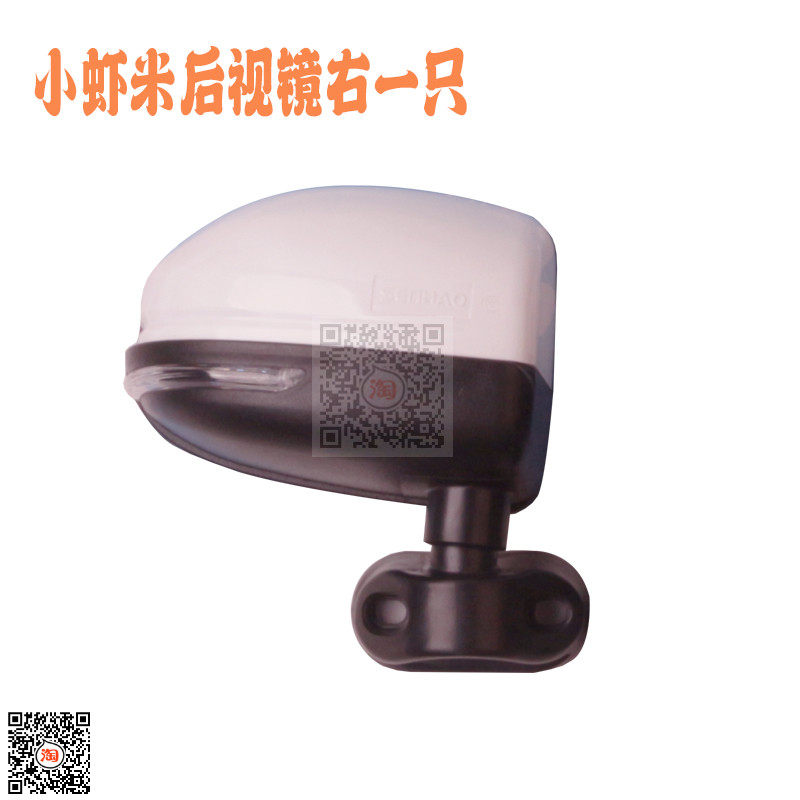 包邮东威A6LA8LPLUSQ5新款电动三轮车反光镜后视镜倒车镜原厂配件