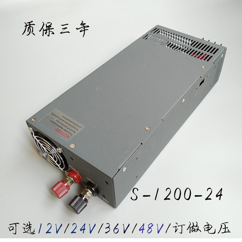 明伟工控数显 大功率开关电源 可调S-1200-24V50A 12V100A 36V48