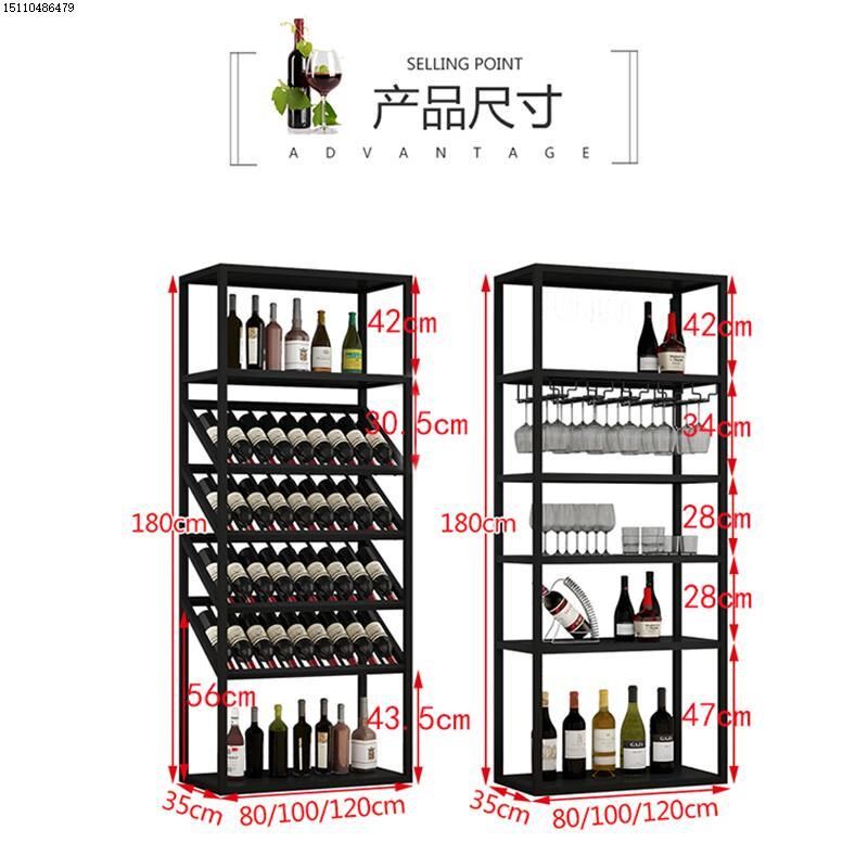 红酒柜子家用酒架酒吧落地酒柜葡萄酒红酒收纳展示架置物架酒杯架