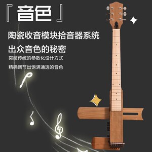 好哲琴二代单板木吉他民谣吉他旅行吉他专业静音吉它男女生专用琴