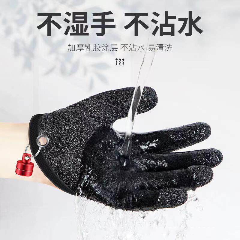 新款防滑抓鱼手套路亚钓鱼乳胶手套防刺防扎防水海钓手套加厚安全
