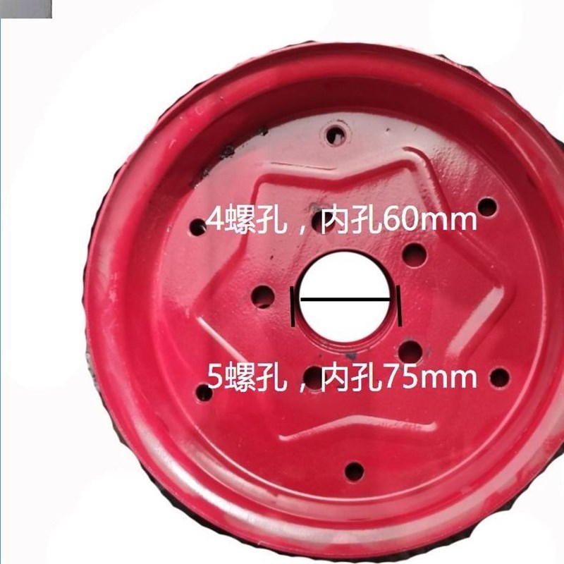 手扶拖拉机手扶车600-12钢圈钢板轮毂钢圈成套(一副)