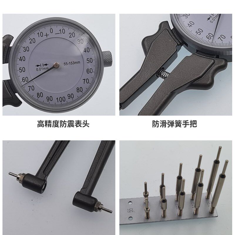 多用可换多测头带表卡规内卡钳表内径规内沟槽卡尺55-153卡表量具