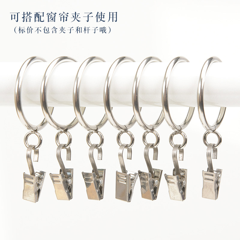 304不锈钢罗马圈吊环挂圈 窗帘环扣挂钩配件金属窗帘圈挂环浴帘圈