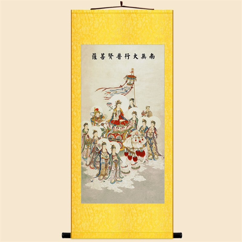 南无大行普贤菩萨画像 韦驮韦陀护法众菩萨佛像画 卷轴挂画装饰画