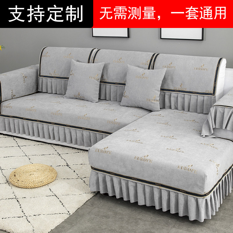 沙发垫四季通用欧式防滑全包万能套罩巾北欧简约组合套装贵妃定制