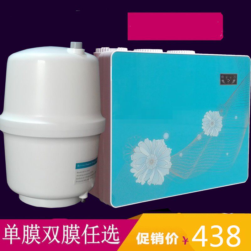 包邮家用纯水机RO反渗透5级双膜超滤厨房过滤器净水机