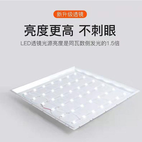 明装LED平板灯600x600办公室水泥顶石膏板吸顶灯30x120工程吊顶灯