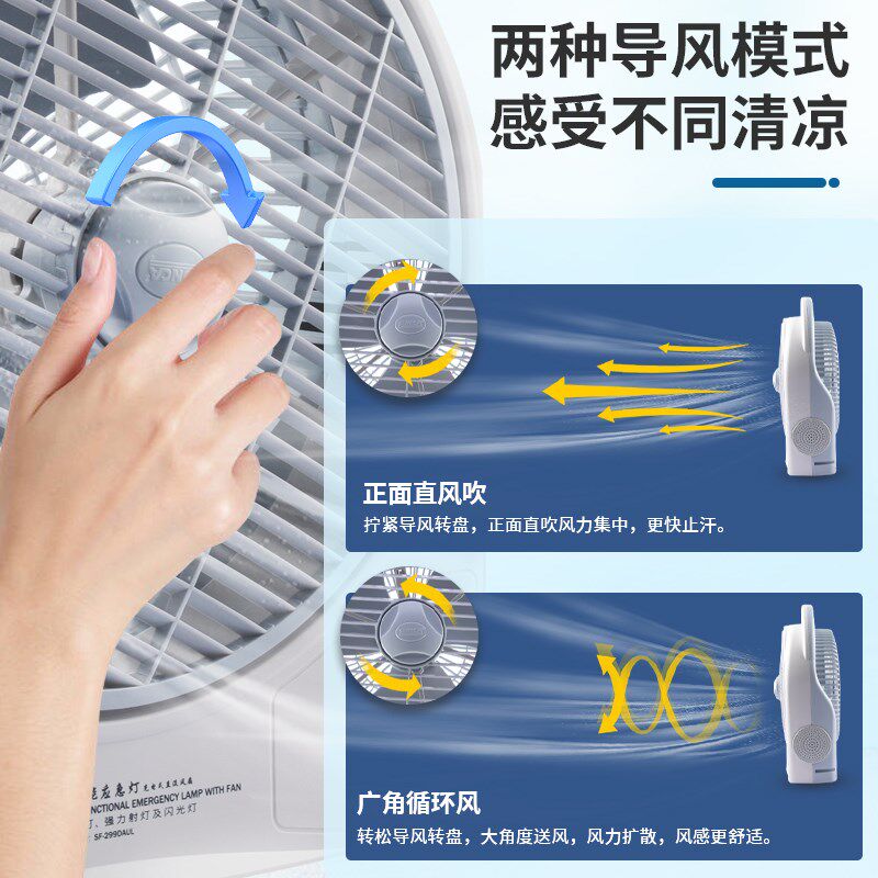 充电电风扇灯可携式学生宿舍主卧停电10寸户外露营家用台式超长续