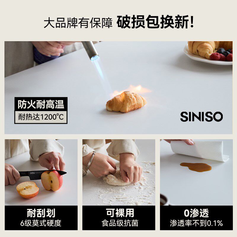 出乎生活密斯岩板餐桌家用简约小户型长桌餐桌椅组合实木岩板桌子