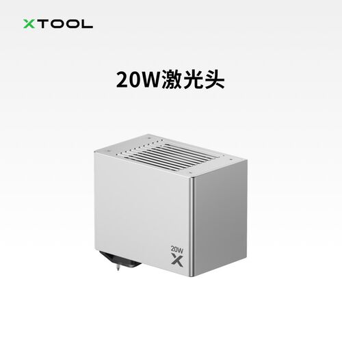 M1 Ultra激光雕刻机配件压印刀头激光模组喷墨头增高台套装净化器