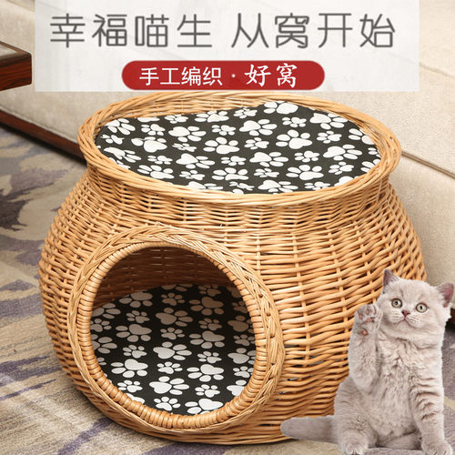藤编猫窝夏季双层狗窝柳编猫屋猫房子别墅小型犬窝四季通用可拆洗