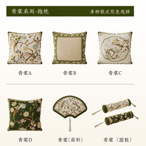冉忆2024新款沙发抱枕新中式国风轻奢高级感客厅卧室靠枕腰枕青棠
