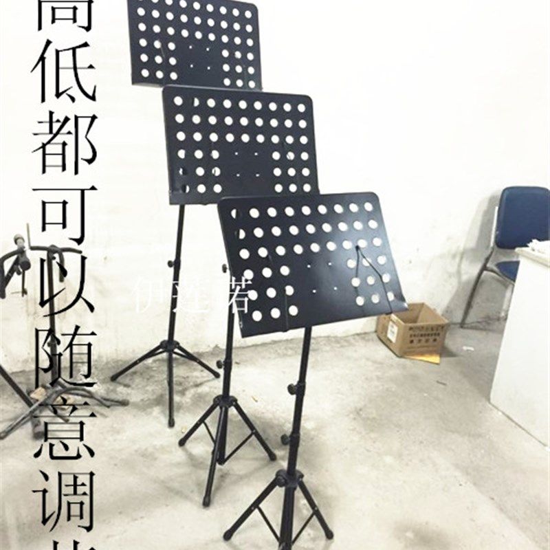 包邮谱架乐谱架子吉他谱架大谱加粗升降小提琴二胡古筝三节乐谱架