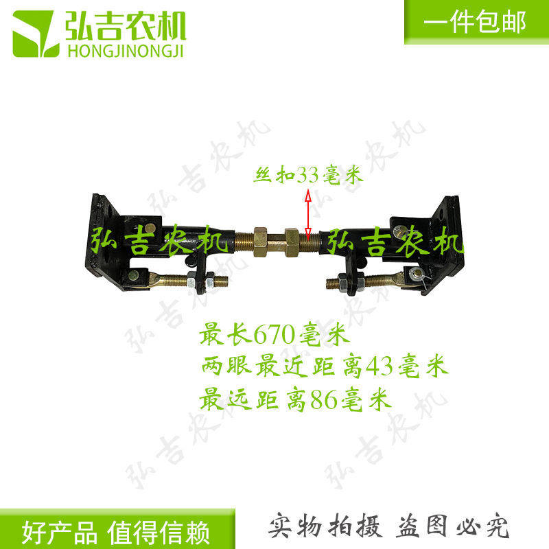 通用型拖拉机液压悬挂固定拉杆支杆万能拉板悬挂加固装置加厚加长