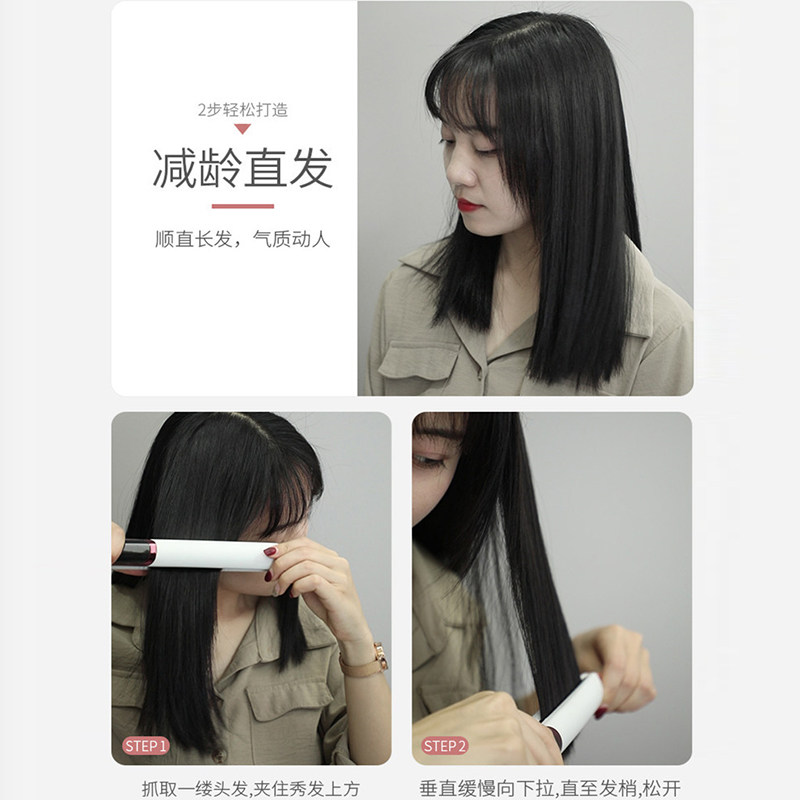 夹板直发卷发两用短发拉直神器小型家用女便携式的刘海迷你宿舍电