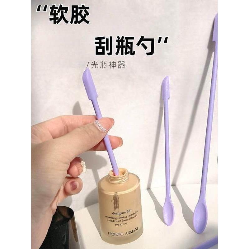 化妆品挖勺软胶刮瓶乳液光瓶神器迷你双头残留刮取分装小勺子工具