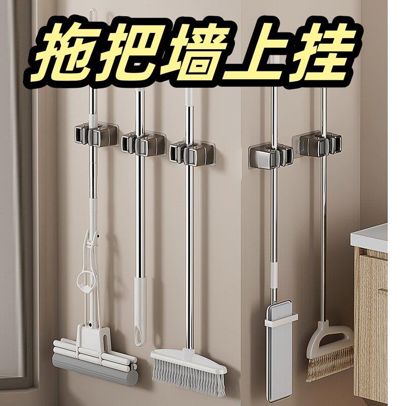 拖把壁挂夹挂钩免打孔强力粘胶扫把夹卫生间壁挂扫把固定收纳架子