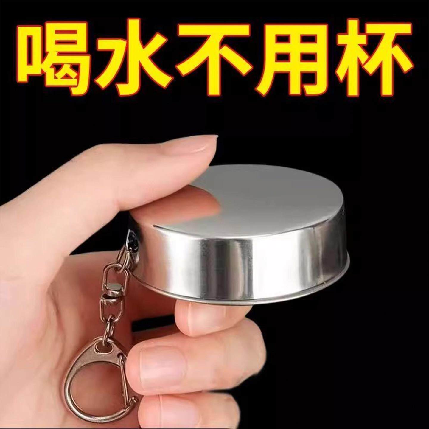 折叠水杯户外运动旅游环保不锈钢伸缩杯 旅行漱口杯便携洗漱杯子