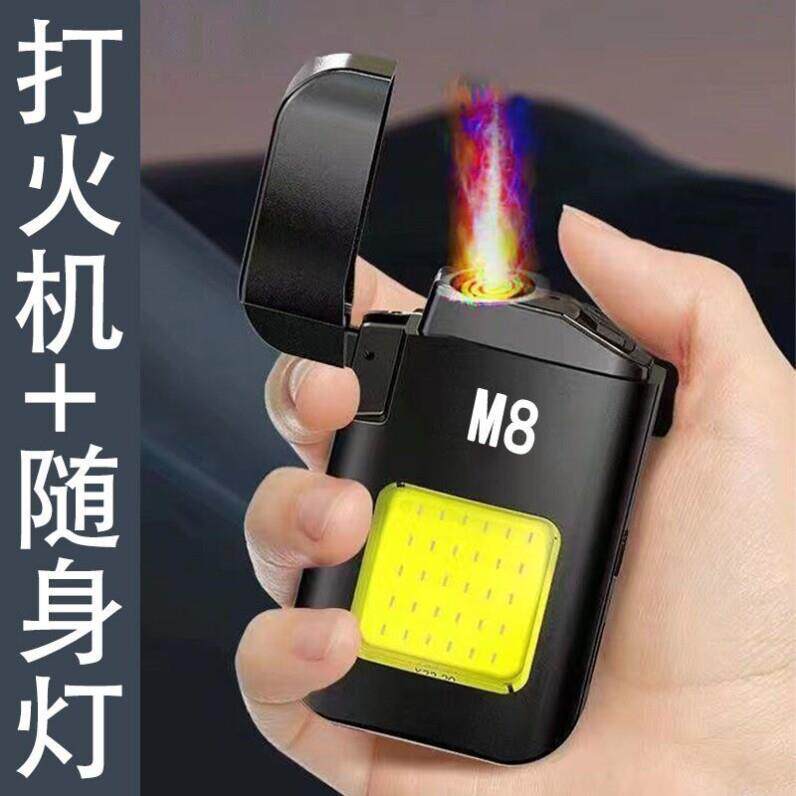 多功能打火机带灯光随身照明灯工作灯强光手电筒