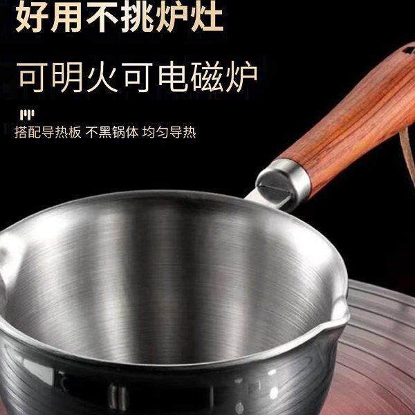 304不锈钢泼油热油小锅家用煎鸡蛋煎牛排平底锅煮打蛋锅