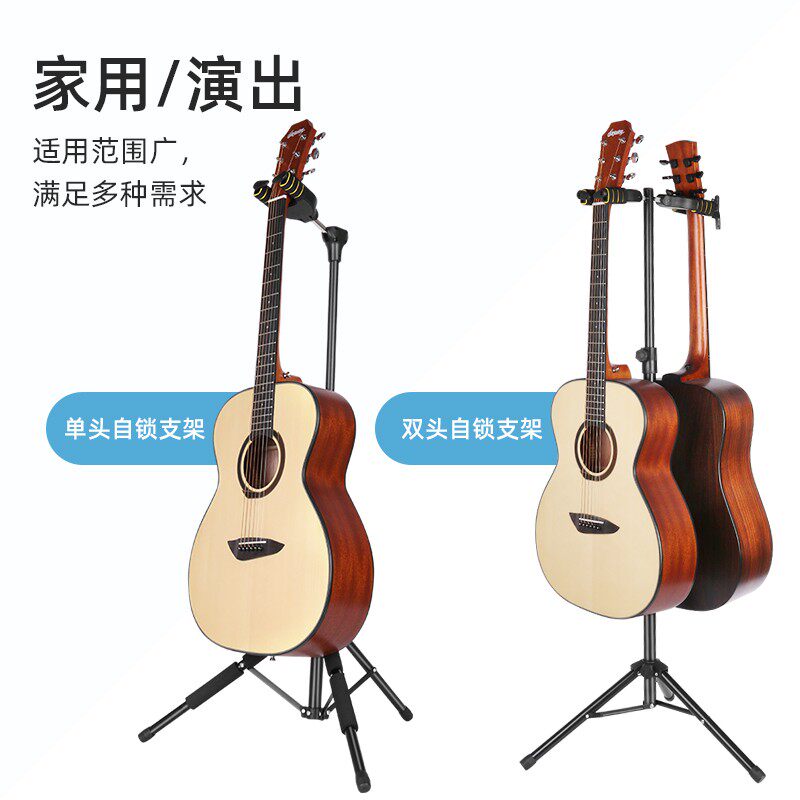 吉他架子立式支架尤克里里地架电吉他放置架乐器展示架拍摄支架