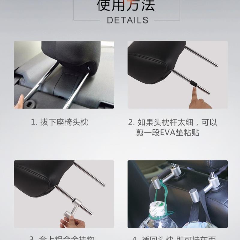 汽车用品挂钩高档铝合金车内座椅椅背头枕隐藏式创意车载后座挂勾