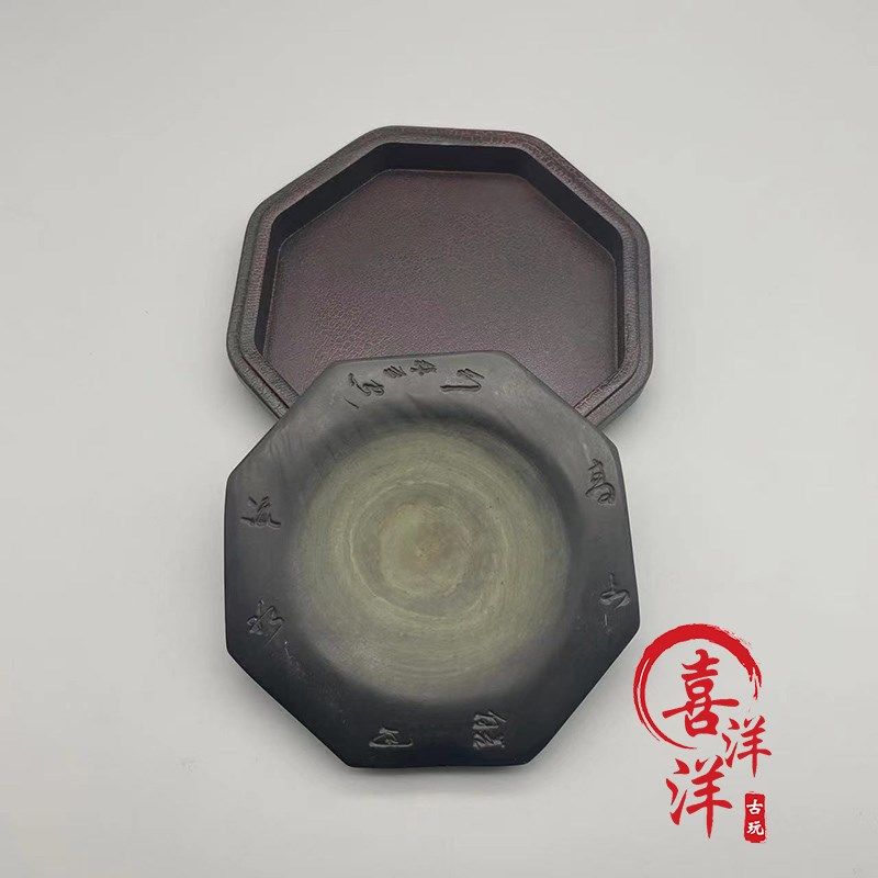 古董文玩乡下收端砚砚台肇庆书法专用天然原石端石带漆器盒摆件