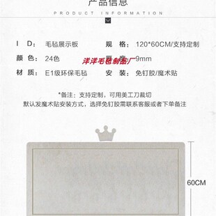 软木板展示墙贴软板布置留言板自粘板照片背景墙学校公告栏毛毡板