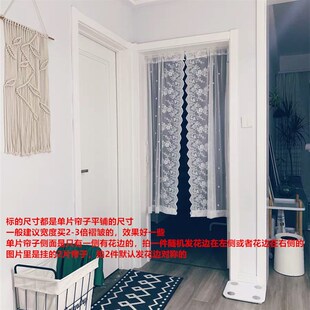 欧式免打孔安装魔术贴自粘贴款防蚊飘窗帘隔断窗纱帘门帘田园蕾丝
