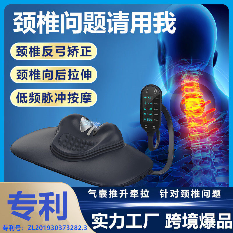 颈椎按摩器脖子疼加热颈椎脉冲按摩仪指压枕颈椎牵引仪护颈仪颈部