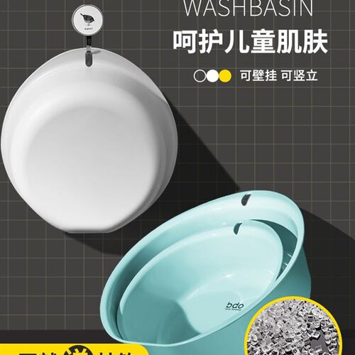bdo婴儿盆洗脸盆家用洗pp小塑料宝宝学生盆子洗衣盆加厚新生儿童