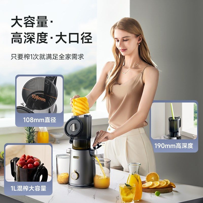 奔驰原汁机超大口径果蔬免切榨汁机汁渣分离家用全自动慢磨榨果汁
