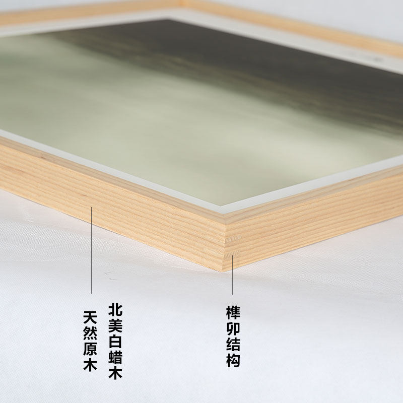 白蜡木L3实木原木相框挂墙画框木制定制定做字画装裱简约装饰北欧