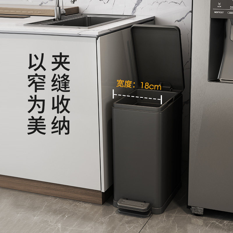 垃圾桶家用夹缝不锈钢厕所卫生间客厅带盖窄高颜值厨房轻奢便纸桶