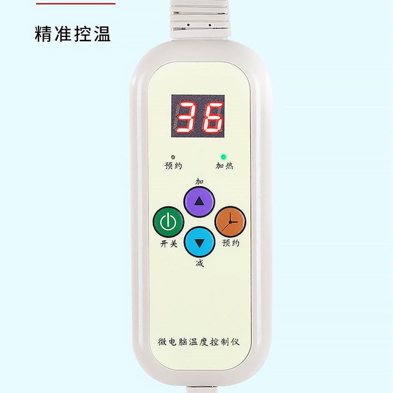 相宏地暖垫温控器电热毯电源适配器配件